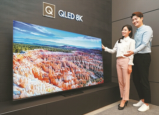 2020년형 'QLED 8K'. <삼성전자 제공>